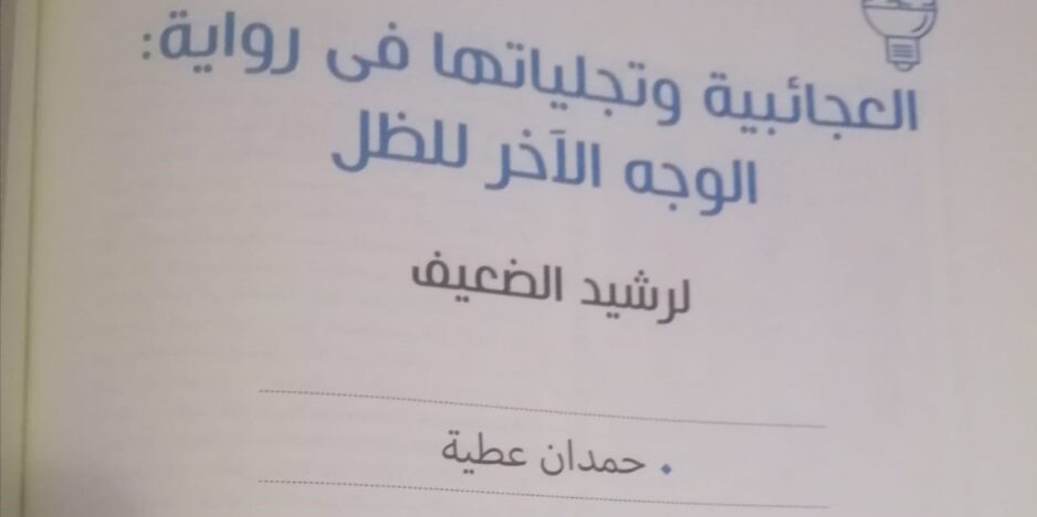 IMG-20230409-WA0029-1